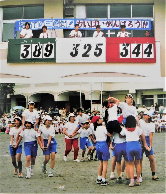 3色対抗