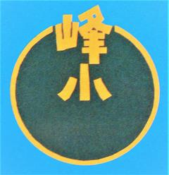 校章