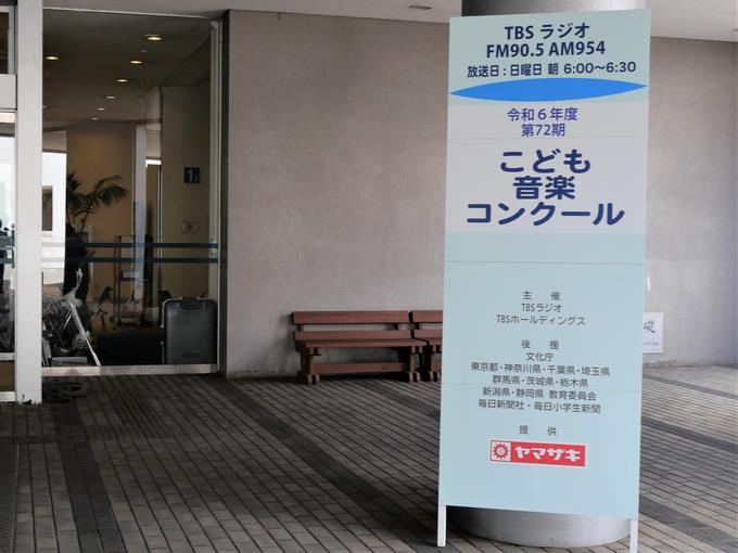 コンクール