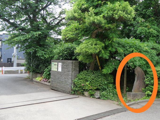 石碑