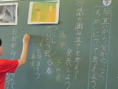 4年　国語4