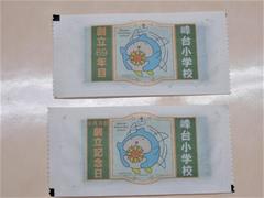 デザインは2種類