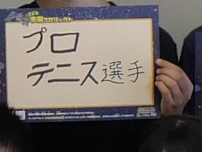 将来の夢2