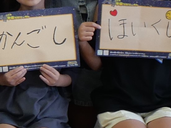 将来の夢3