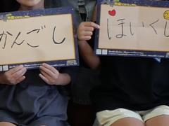 将来の夢3