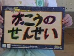 将来の夢6