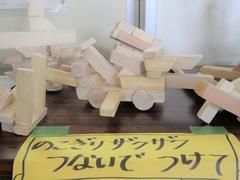 作品1