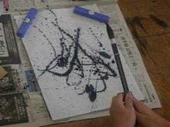 墨で描く4