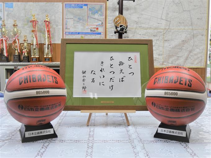 寄贈品1