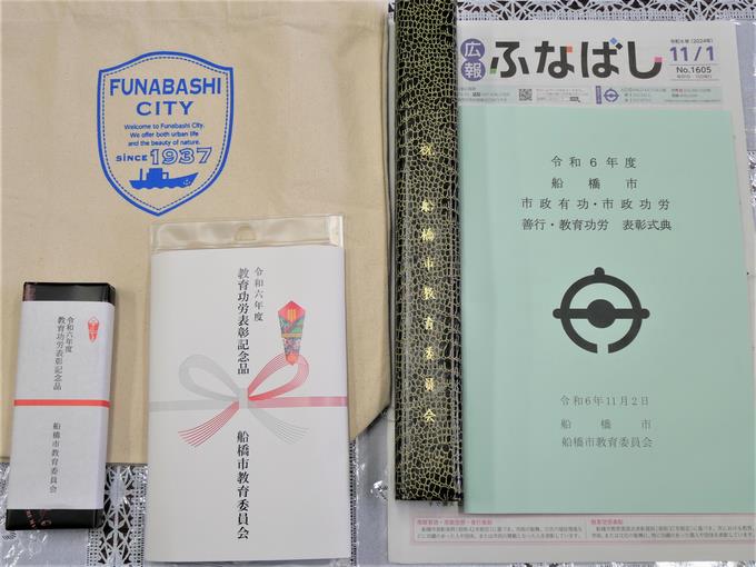 記念品等
