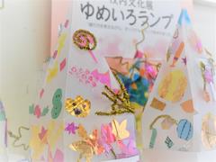 作品11
