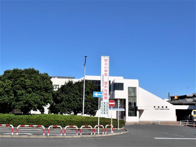 東船橋駅