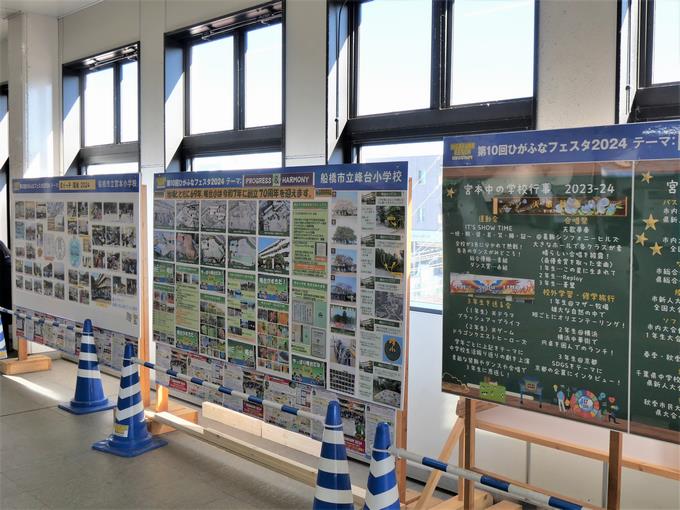 パネル展示1