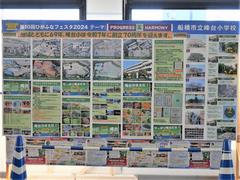 パネル展示3