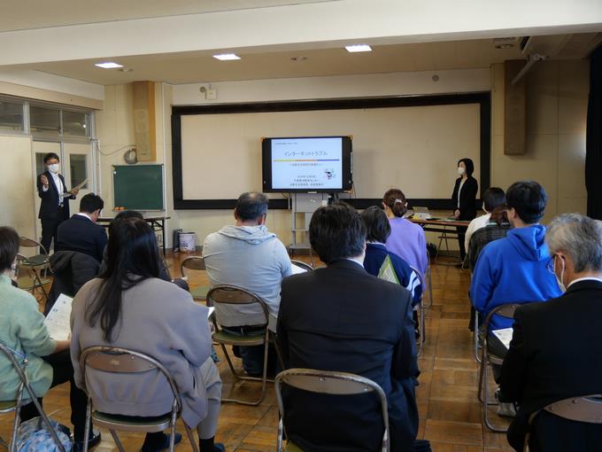 ミニ集会1