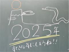 全校集会1