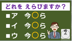 集会1