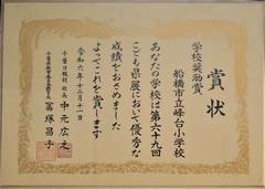 こども県展