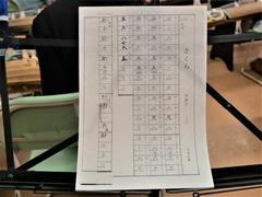 筝2