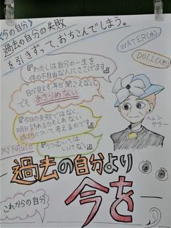 掲示5