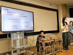 全体会4