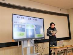 全体会7