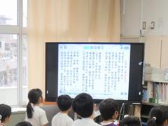 校歌