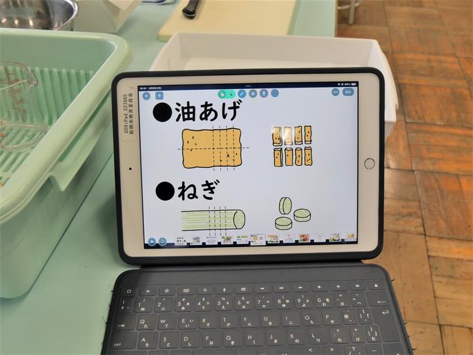実習2