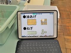 実習2