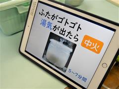 実習8