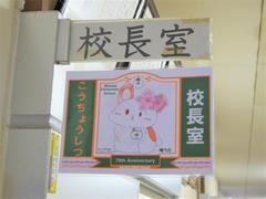 峰うさVersion