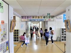 教室へ