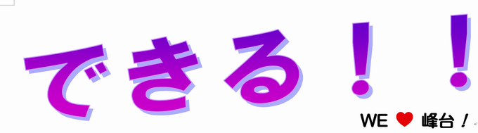 2年