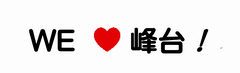 学校