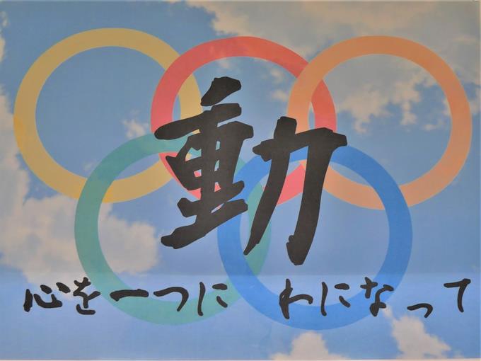 6年