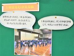掲示物