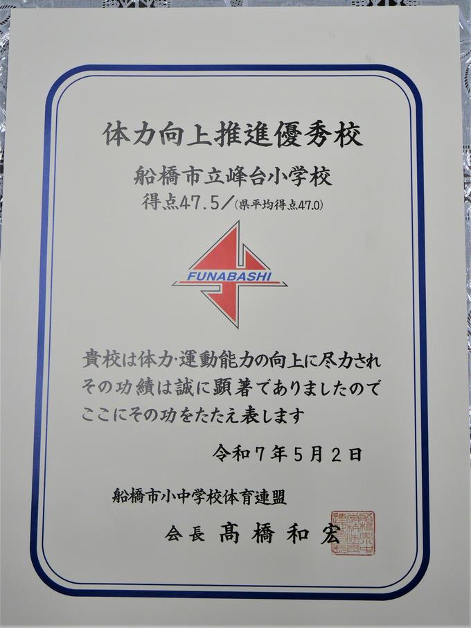 優秀賞