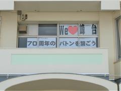 運動会