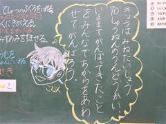 教室1