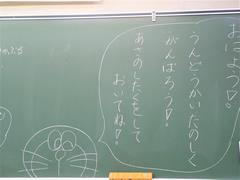 教室3