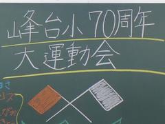 教室5