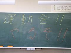 教室7