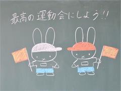 教室10