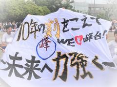 6年表現12
