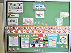 English board