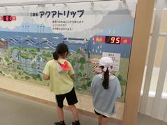 館内1