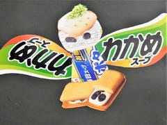 妖精4