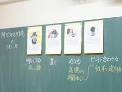 観察1