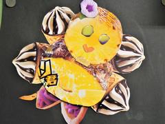 妖精