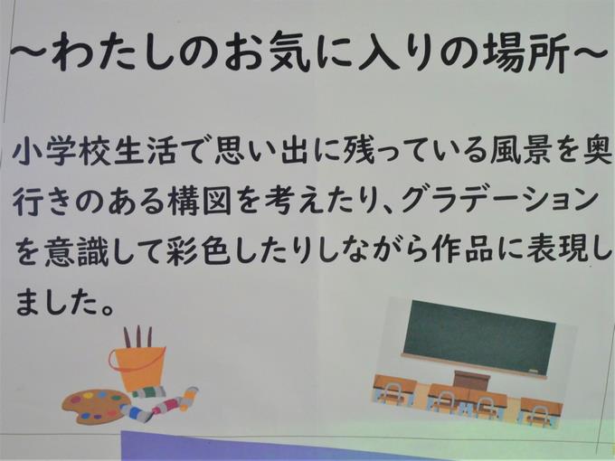 タイトル